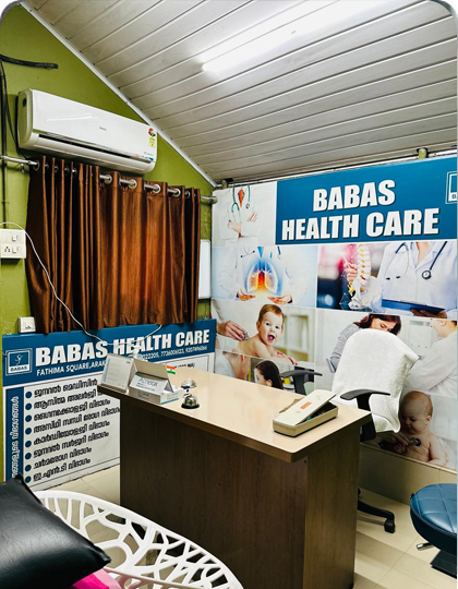 Best healthcare clinic in Beypore Calicut